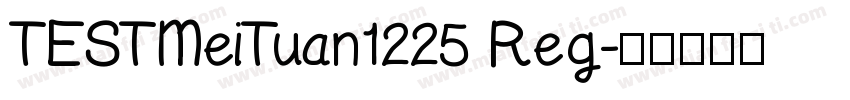 TESTMeiTuan1225 Reg字体转换